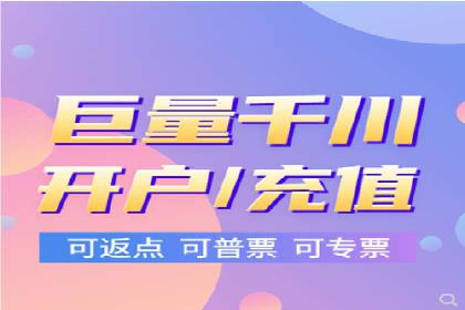 餐饮业SEM运营托管的成功故事