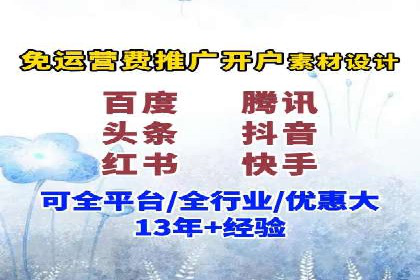 百度推广公司案例研究：打造差异化竞争优势，脱颖而出