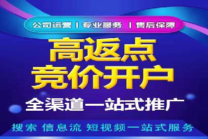 用户如何通过开户返点获得实际利益的真实案例