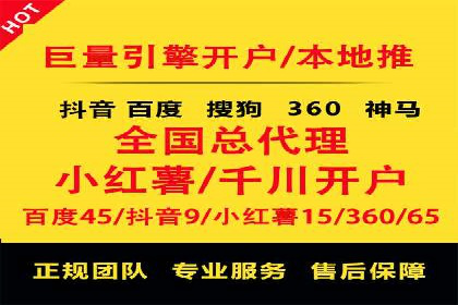 案例解读：SEM代运营公司如何帮助企业实现业绩倍增