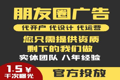 SEM推广竞价案例：行业解决方案